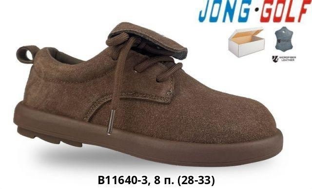 , оптом,детская ,обуви,модели обуви