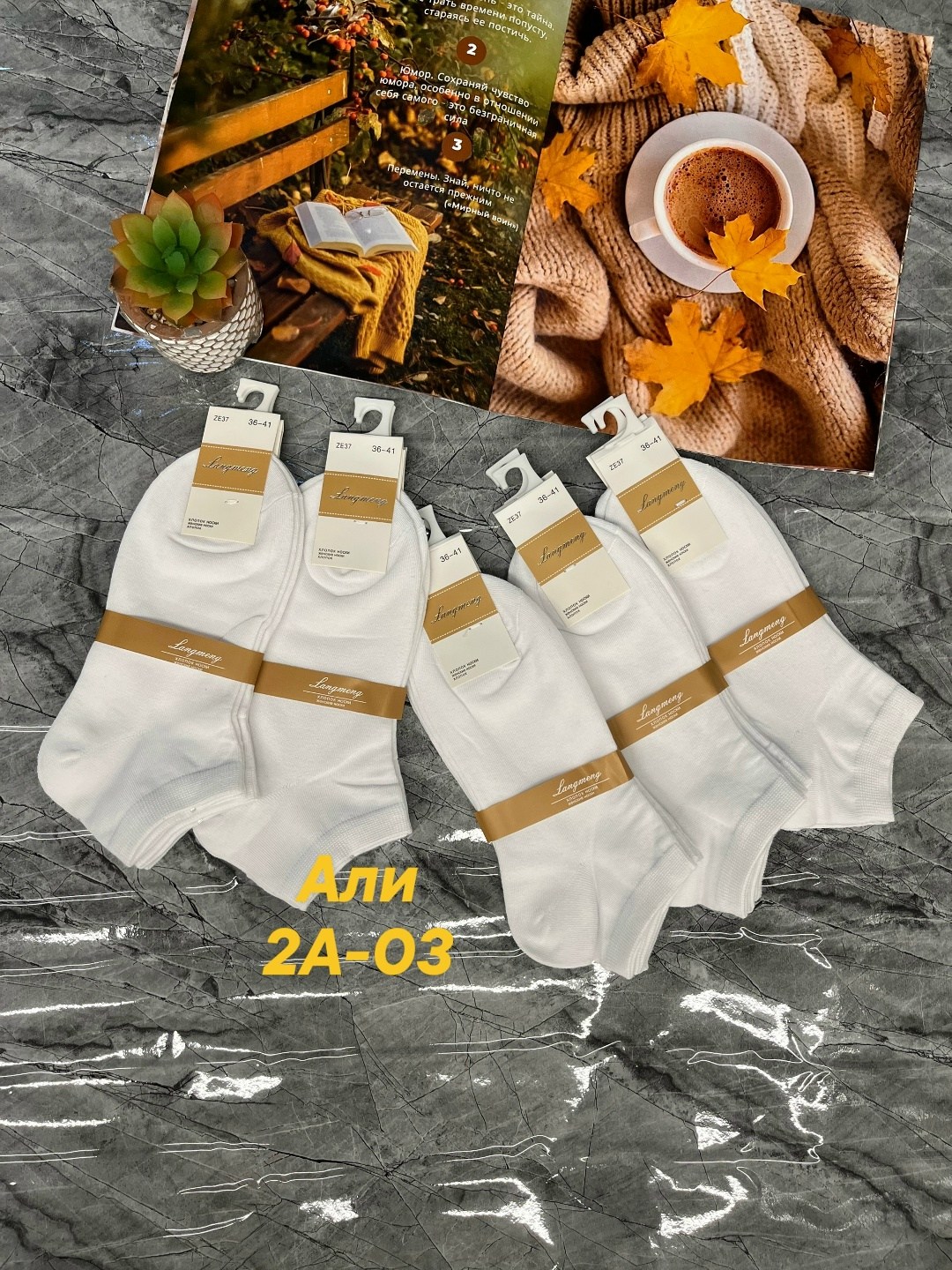 носки женские 10 пар,носки женские,носки turkan женские 10 пар,носки женские р,носки женские белые