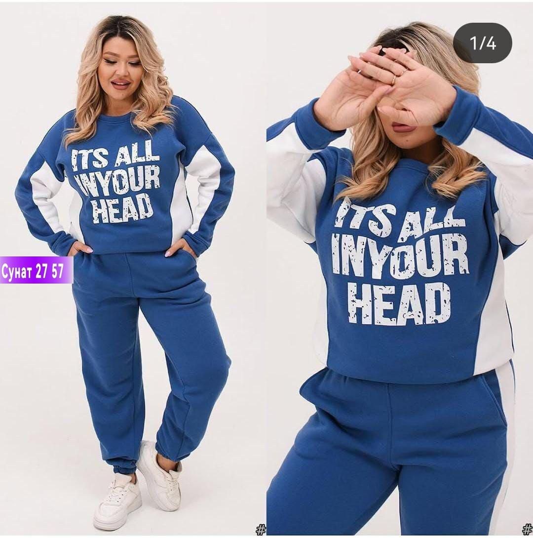 женский спортивный костюм больших размеров,cпортивный костюм больших размеров,костюм женский на флисе спортивный,костюм спортивный женский большие размеры,женские костюмы спортивные