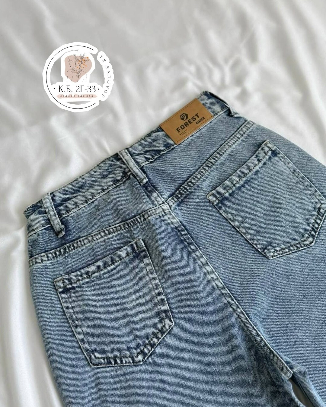 женские джинсы,джинсы,стильные джинсы,джинсовые брюки,голубые джинсы зара женские