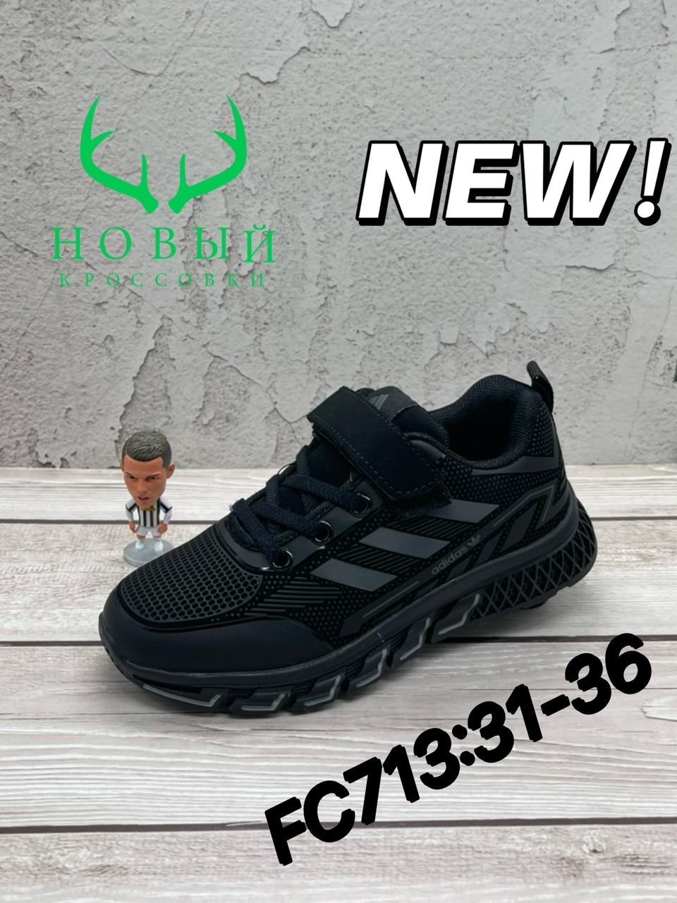 кроссовки,детские кроссовки,кроссовки для мальчика,спортивная ,кроссовки закрытые
