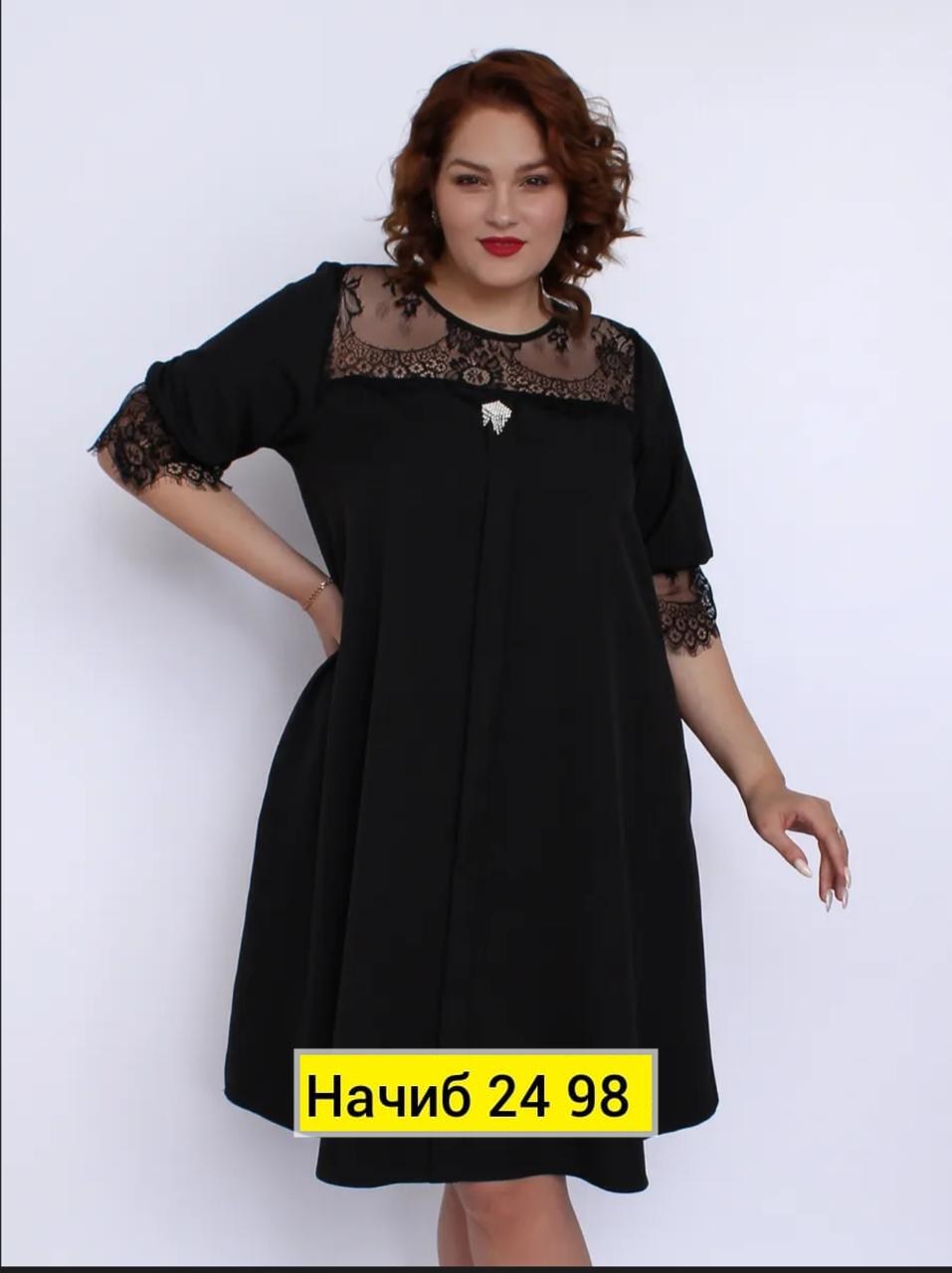платье нарядное,платье большие размеры,платье женское,женское платье больших размеров,платье