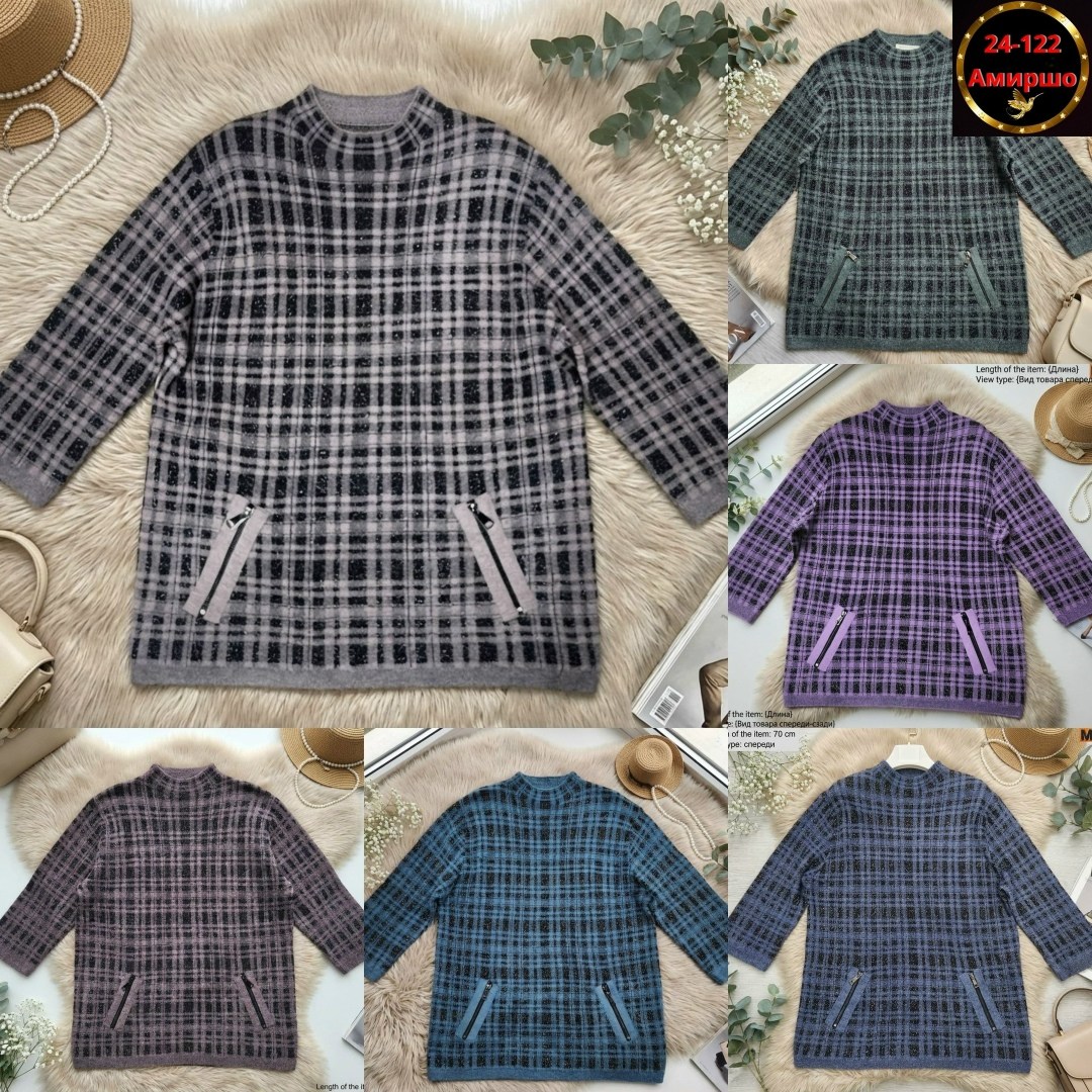 женская кофта,теплая кофта,пальто в клетку,стильная кофта,пуловер кофта