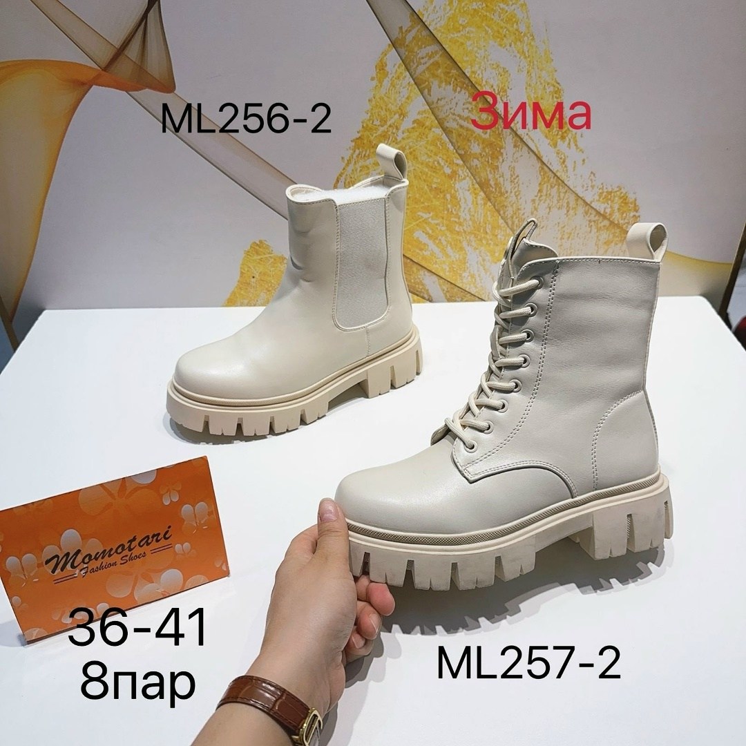 , женская,женские ботинки,демисезонная ,низкие ботинки