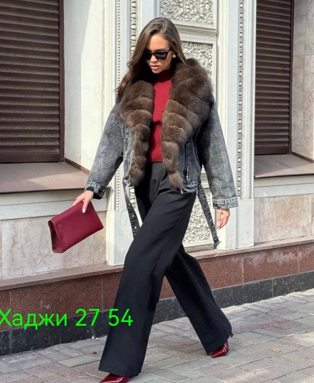 куртка джинсовая с натуральным мехом песца,куртка джинсовая с мехом песца,куртка с натуральным мехом,джинсовая куртка с мехом,джинсовая куртка с натуральным мехом