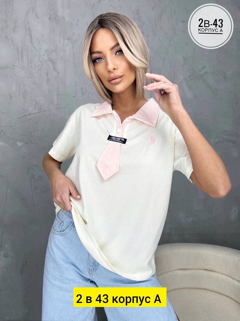 женская футболка,женская кофта,фасоны футболок,стильная кофта,футболки женские модные