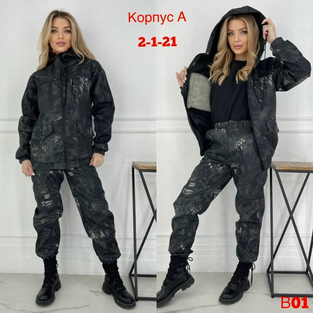 камуфляжный костюм женский,камуфляжный костюм на флисе,костюм на флисе женский,демисезонный камуфляжный костюм на флисе,камуфляжный демисезонный костюм