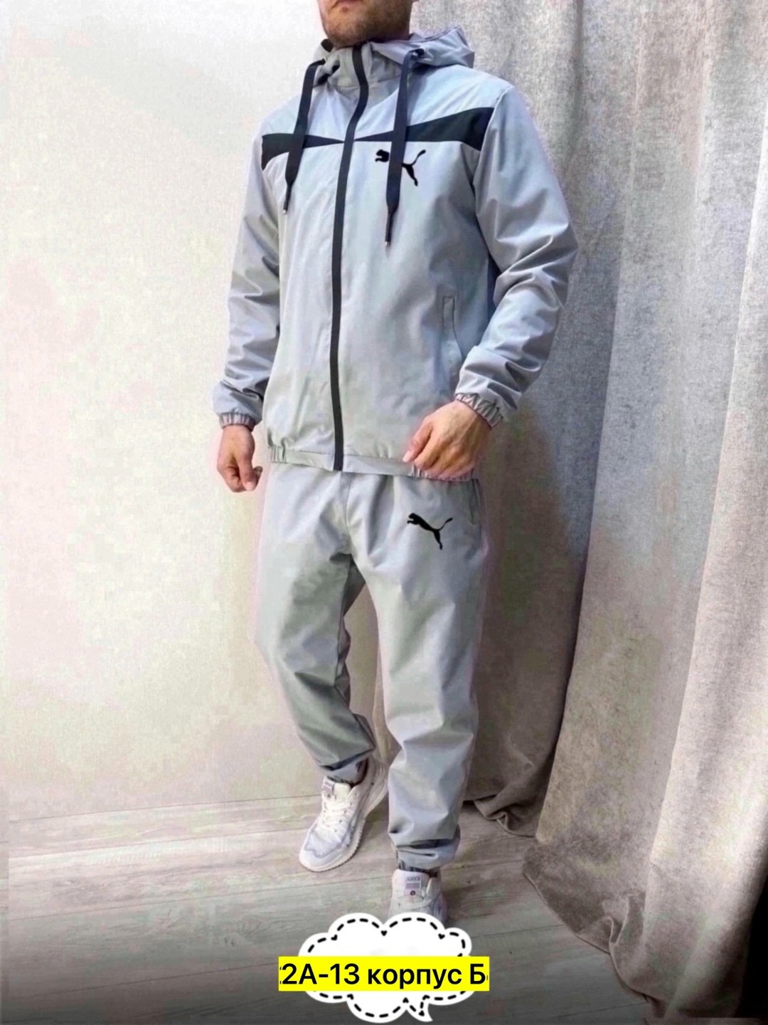 костюм спортивный мужской,болоневые спортивные костюмы мужские,костюм спортивный,спортивный костюм с ветровкой,повседневный костюм