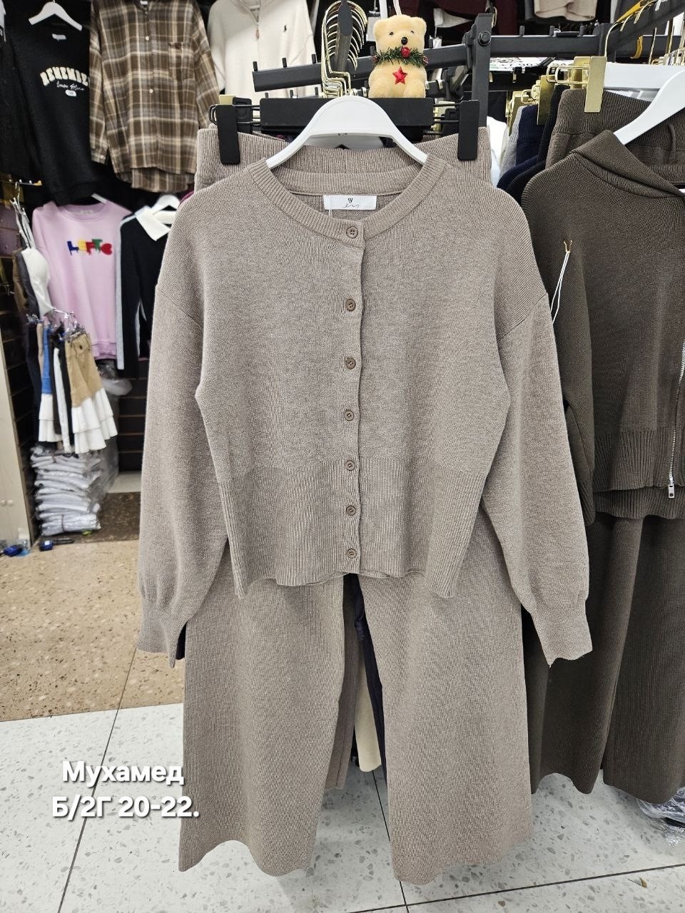 комплект костюм,кардиган,костюм повседневный,костюм двойка кашемир,кардиган женский