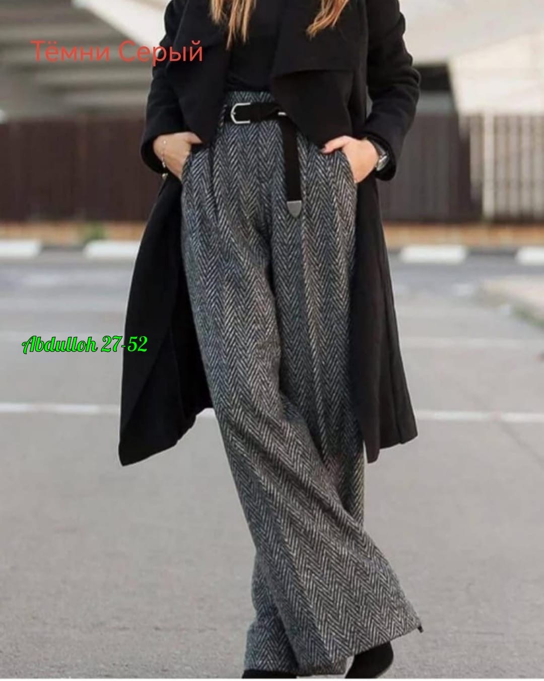 твидовые брюки zara,брюки в елочку женские,брюки женские широкие палаццо bykromm,брюки палаццо,шерстяные брюки