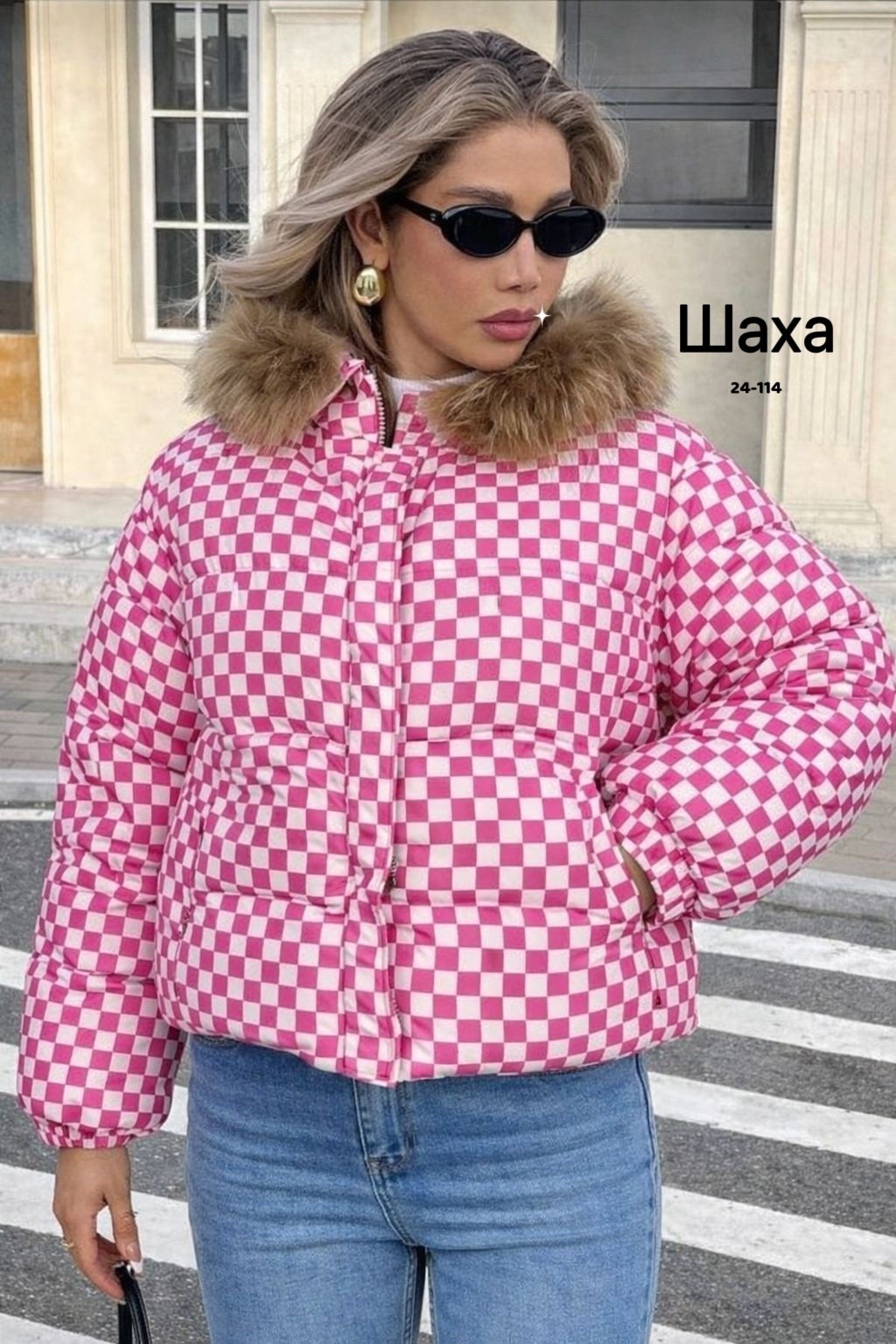 куртка женская,женская демисезонная куртка,куртка модная,куртка стильная,куртка