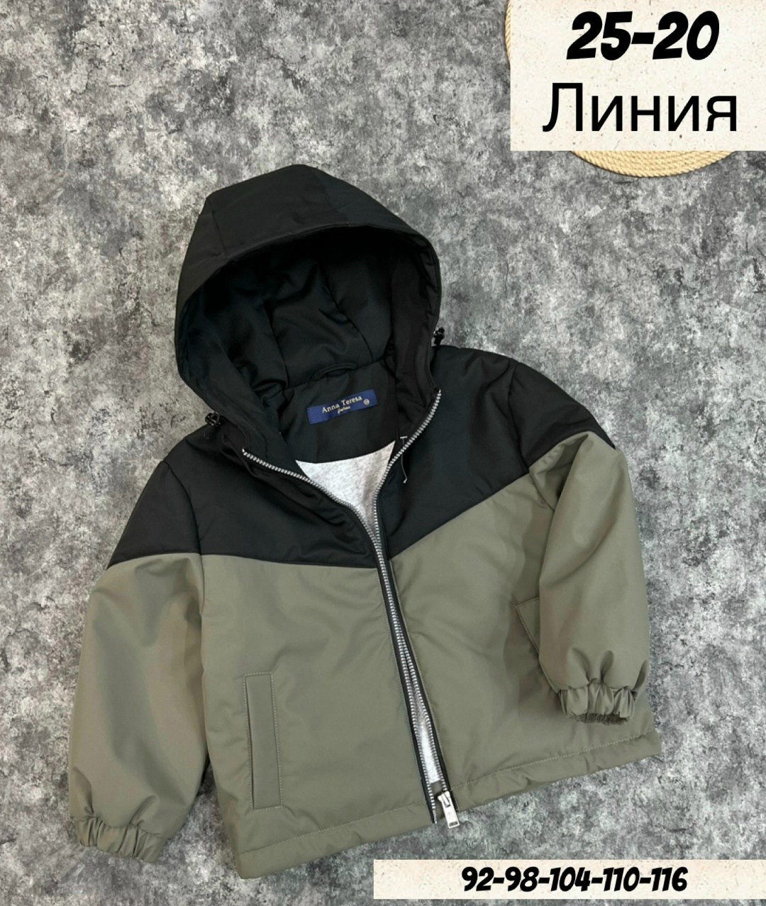 куртка демисезонная,детские куртки,куртка ветровка для мальчика,куртка теплая,детская куртка