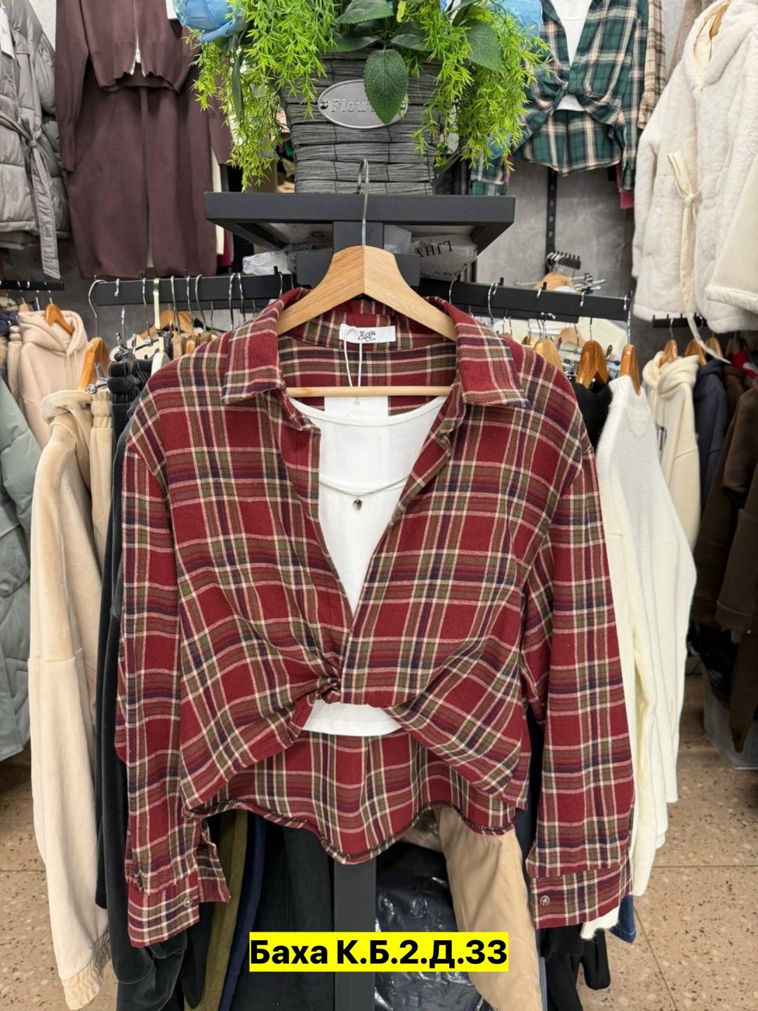 рубашка классическая в клетку оверсайз la fashion,рубашка в клетку женская,рубашка в клетку,рубашка женская,рубашка оверсайз в клетку thirteen brand