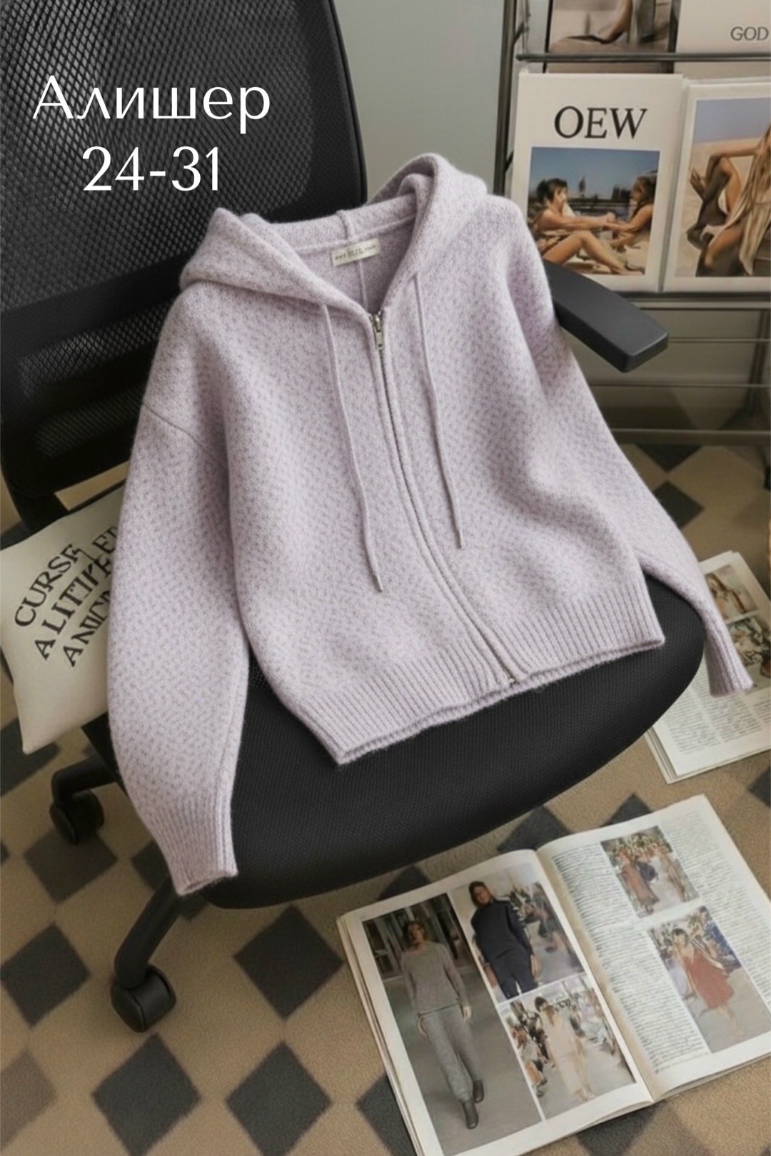 кофта женская,кардиган,кардиган женский,кофта кардиган,кофта