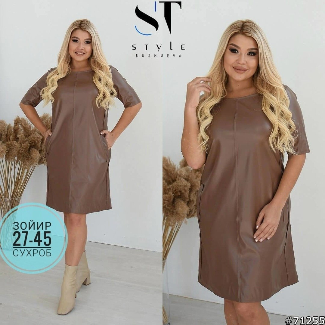 платье женская,платье распродажа,платье большие размеры,платье,прямое платье