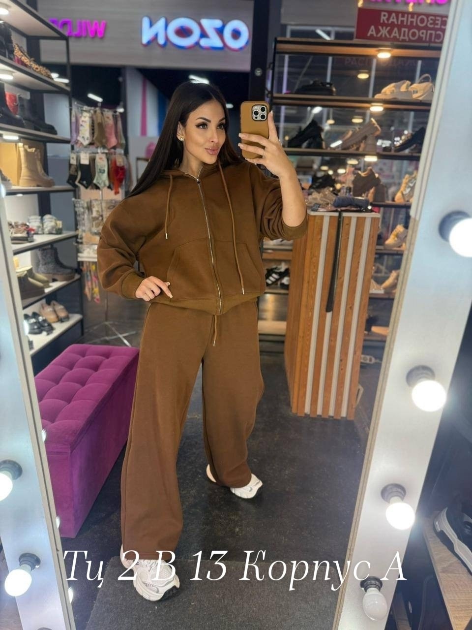 трикотажные костюмы,спортивный костюм женский,костюм спортивный,костюм женские спортивные костюмы,костюм на флис