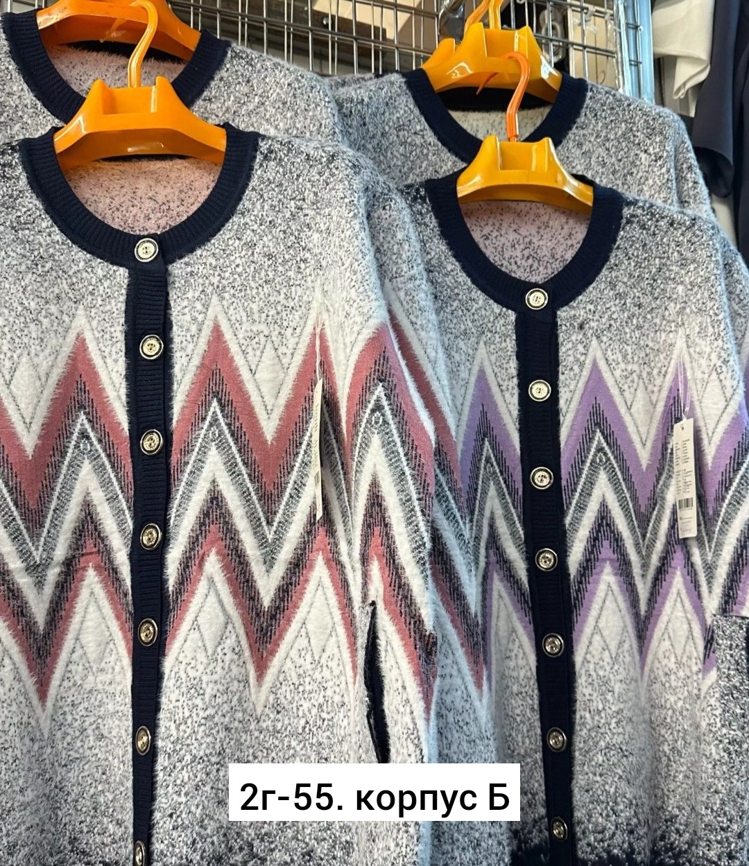 женская кофта,кофта кардиган,кардиган женский,кофта теплая,кофта нарядная теплая