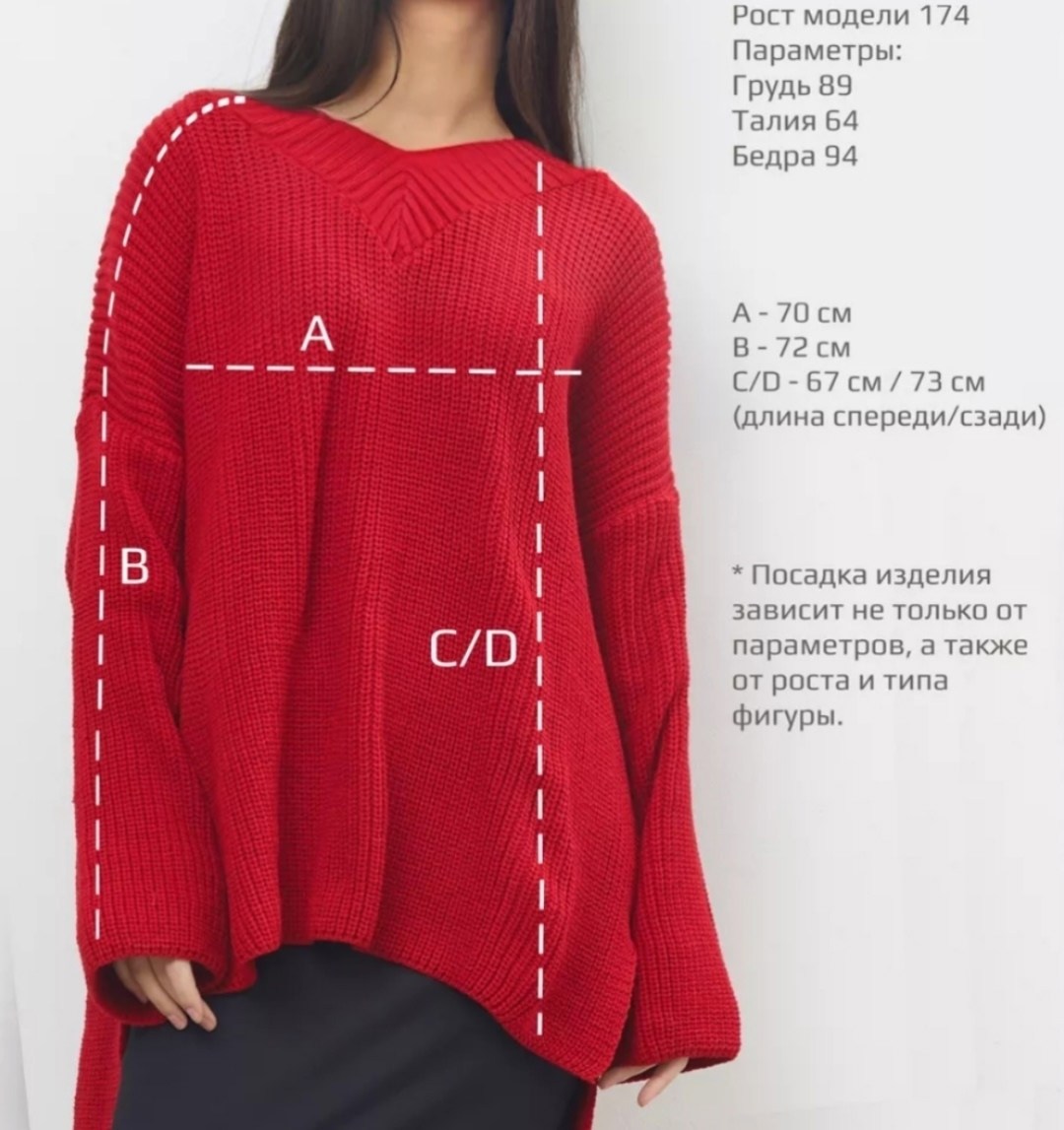 модные свитера,женский свитер оверсайз с v образным вырезом,свитер оверсайз удлиненный вязаный поло rezale,женские вязаные свитера,свитер оверсайз