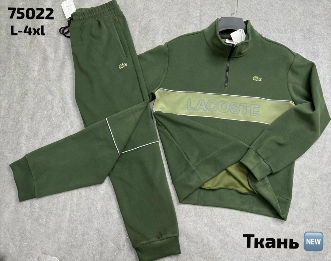 спортивный костюм lacoste,спортивный костюм lacoste мужской,костюм lacoste,спортивный костюм лакоста мужской оригинал,детский спортивный костюм lacoste