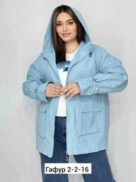 Верхняя одежда