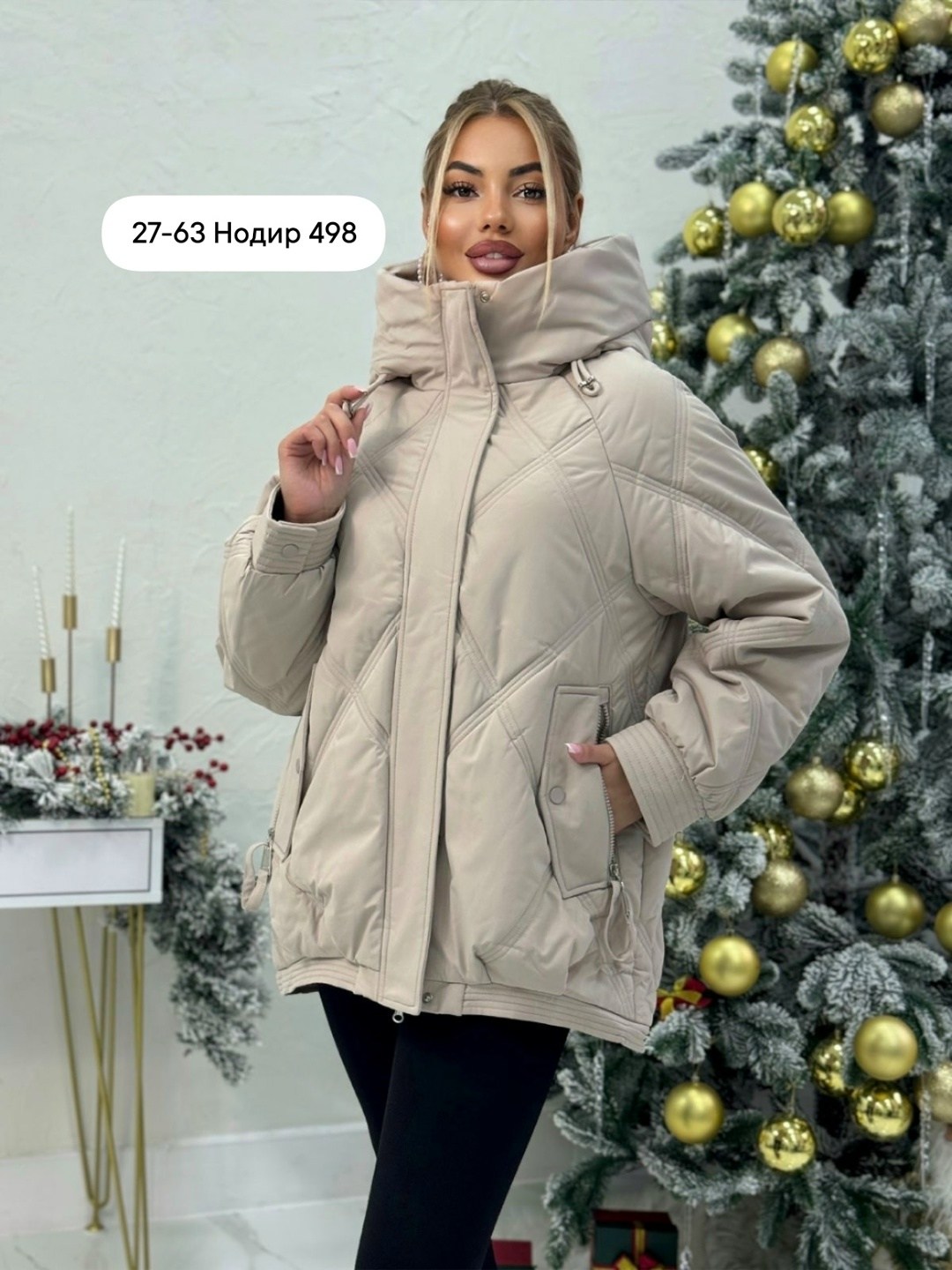 куртка модная,куртка демисезонная,женская демисезонная куртка,женская куртка,куртка