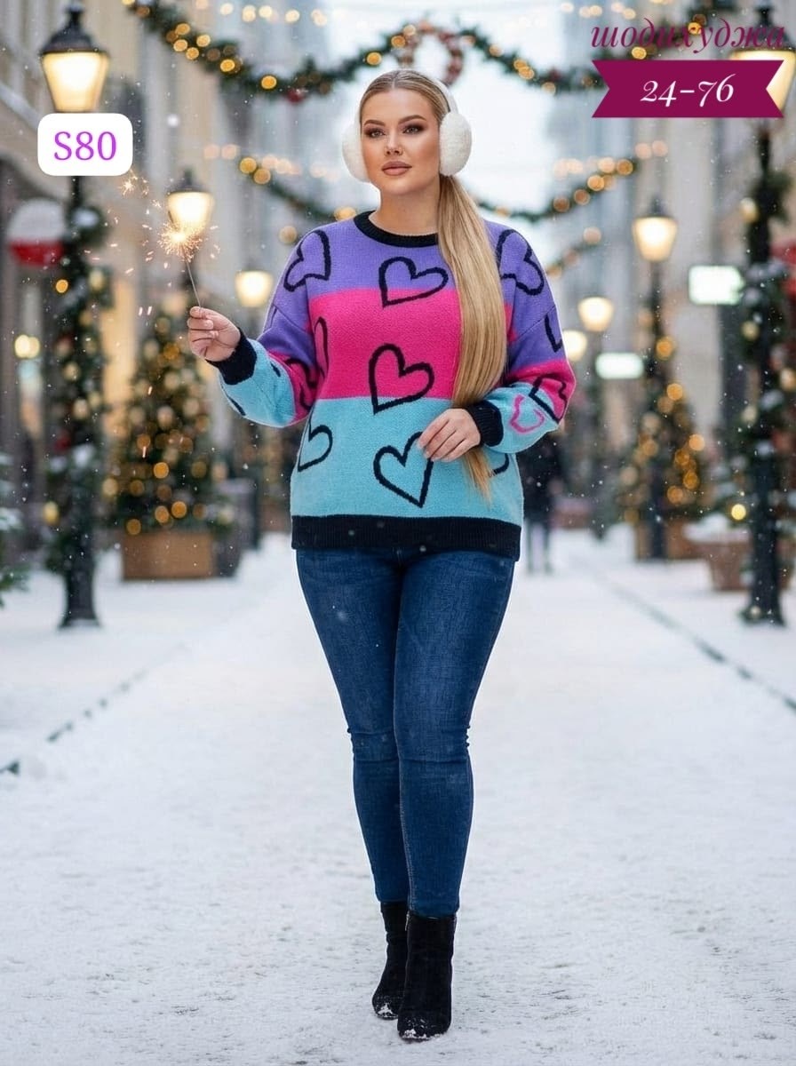 женская кофта,кофта свитер,свитер женский,кофта короткая,кофта кардиган