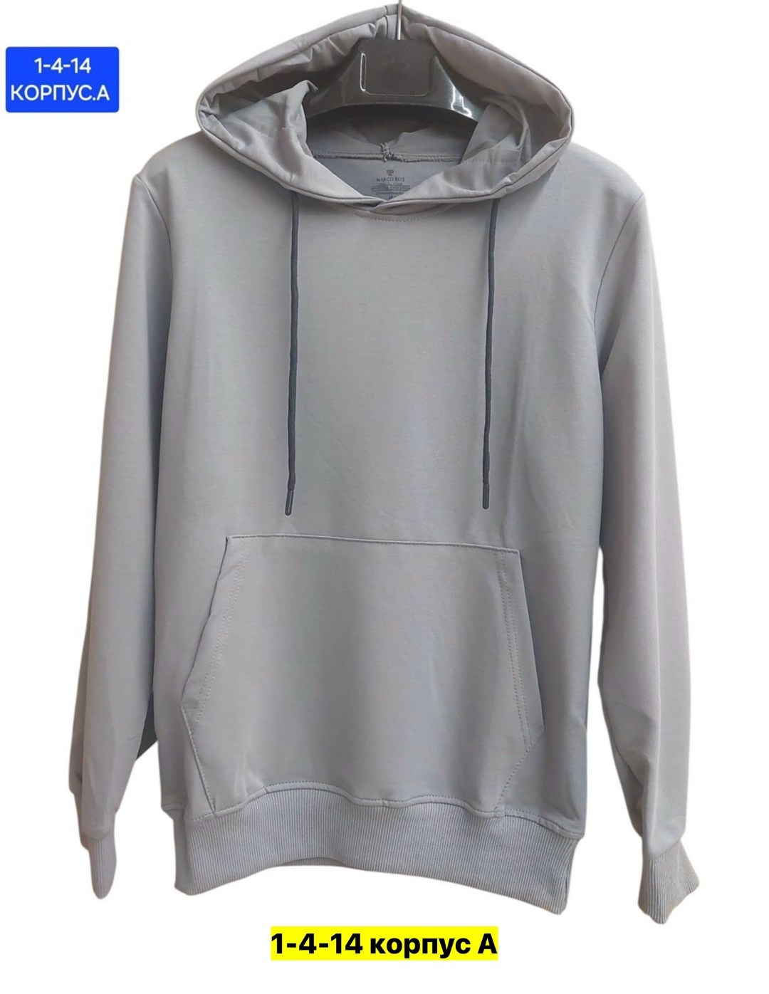 толстовка с капюшоном,серая толстовка,толстовка с капюшоном мужская,толстовка с капюшоном серая,толстовка