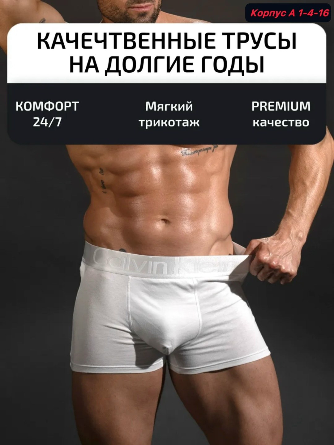 мужское нижнее белье,мужские трусы боксера,мужские белые трусы,мужское белье,мужские боксеры нижнее белье