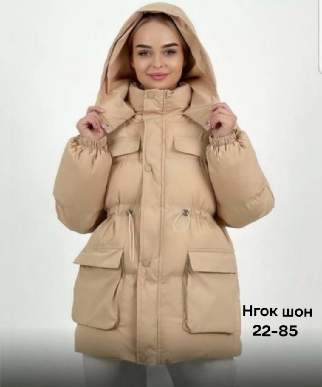 куртка женская демисезонная,женская куртка,зимняя куртка,куртка,зимняя женская куртка