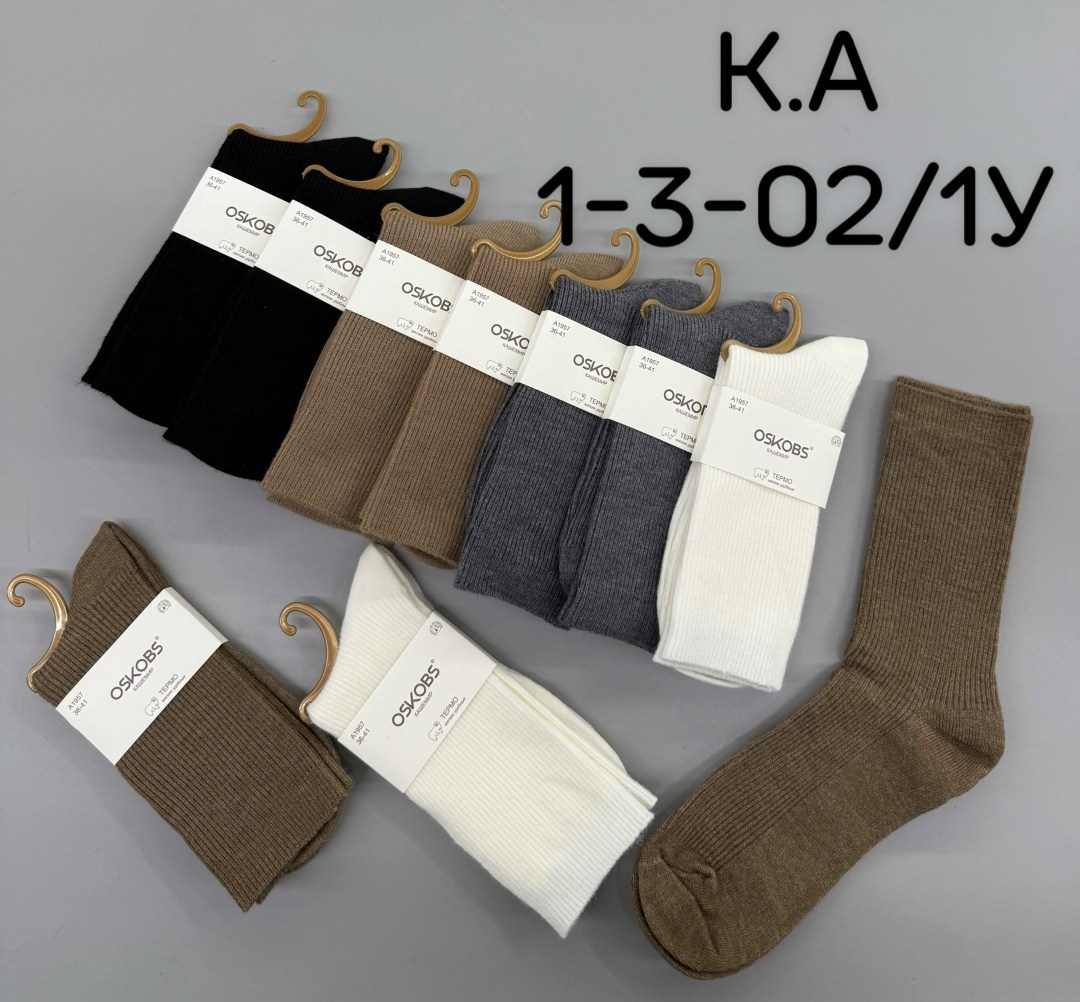 носки женские теплые кашемировые набор 5 пар,носки женские 10 пар,носки женские,носки женские теплые кашемировые однотонные набор 10 пар chanel,носки