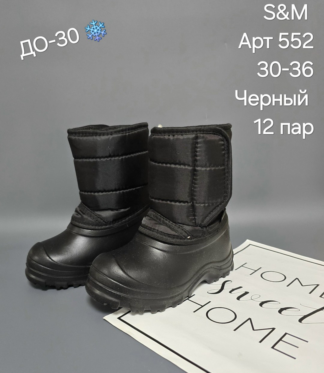 сапоги дюна аст,,сапоги зимние,дутики,сапоги детские