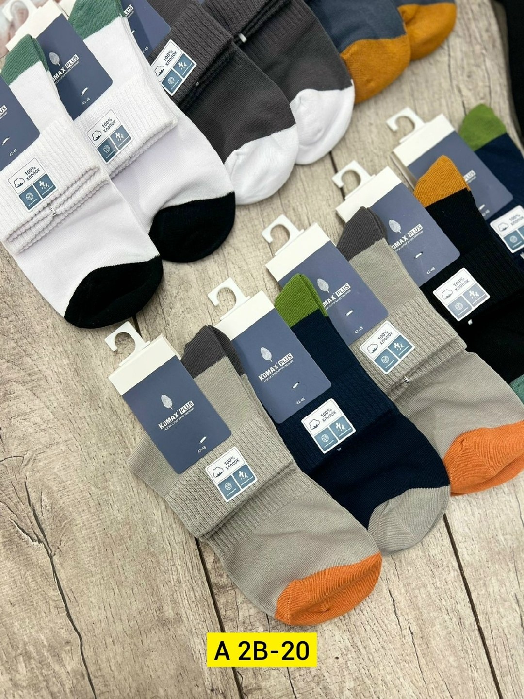 носки мужские набор 12 пар,носки мужские 5 пар,носки мужские,комплект носки мужские,мужские носки классические