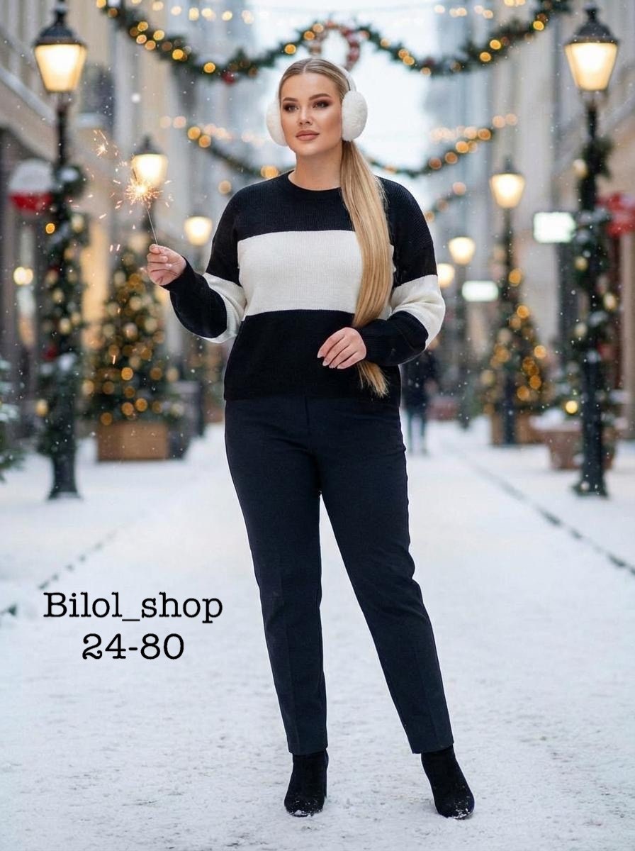 женская кофта,свитера женские,женская кофточка,брюки классические,джемпер