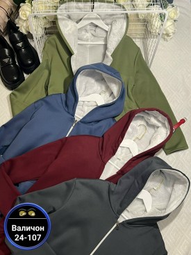 Верхняя одежда