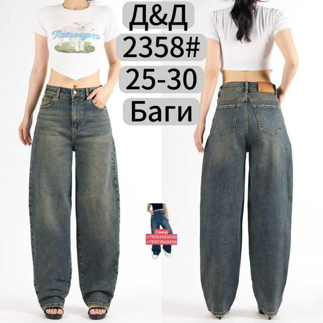 джинсы багги широкие потертые amazy wear,джинсы багги широкие y2k потертые amazy wear,джинсы широкие,джинсы широкие багги,женские джинсы