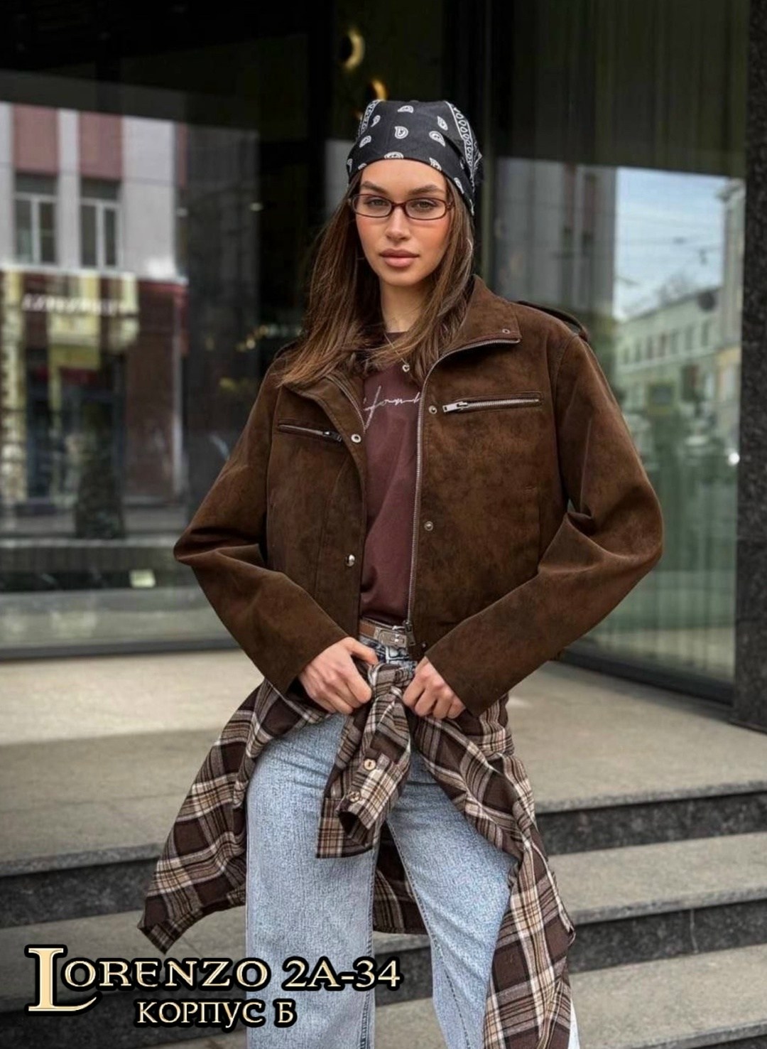 модные брюки,стильная куртка,замшевая куртка,одежда брюки