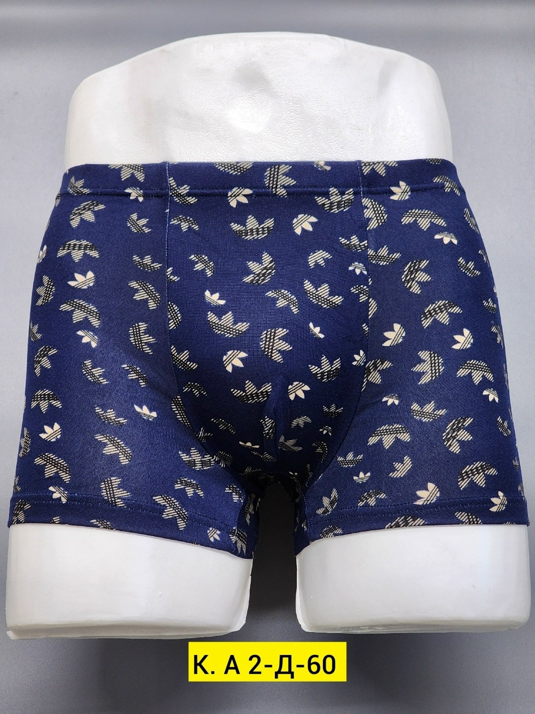 комплект трусов мужских,трусы мужские,трусы мужские набор,трусы мужские боксеры хлопок,мужское нижнее белье