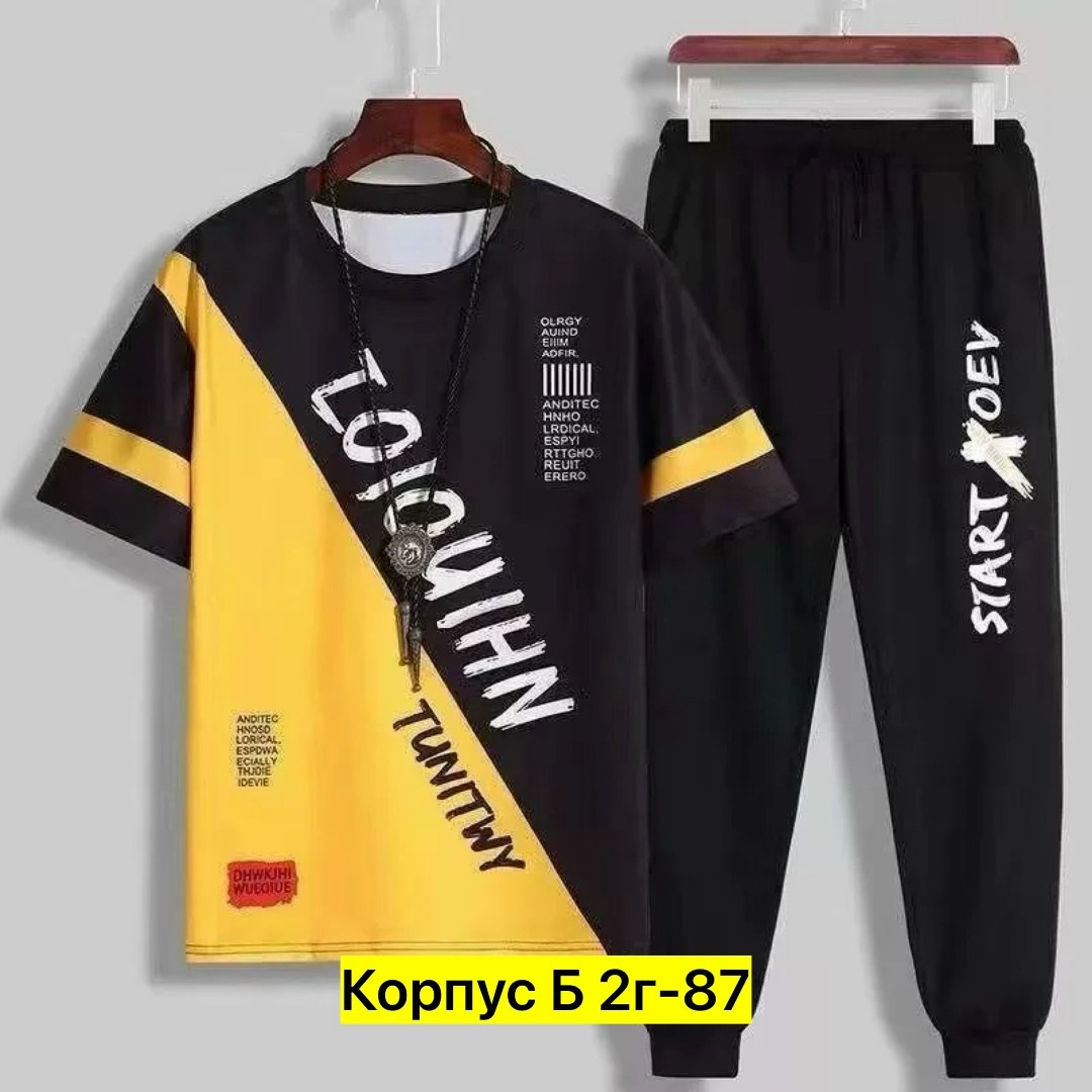 костюм спортивный мужской,спортивный костюм футболка,костюм спортивный,костюм спортивный для мальчика,комплект одежды