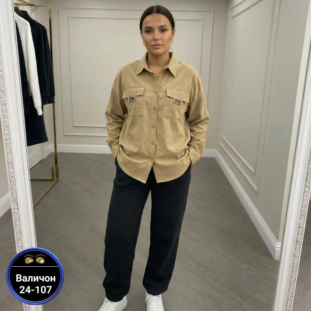 женская вельветовая рубашка,женская рубашка,вельветовая рубашка оверсайз,рубашка,вельветовая рубашка