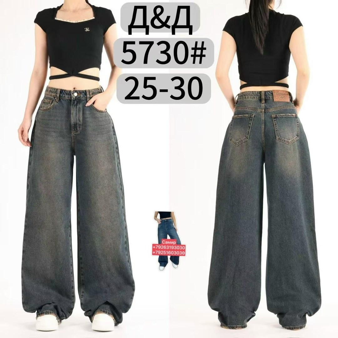 джинсы багги широкие потертые amazy wear,джинсы багги широкие y2k потертые amazy wear,джинсы широкие,джинсы широкие багги,женские джинсы