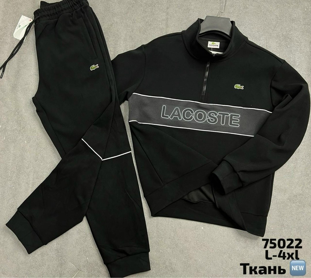 спортивный костюм lacoste,спортивный костюм lacoste мужской,костюм lacoste,спортивный костюм лакоста мужской оригинал,детский спортивный костюм lacoste