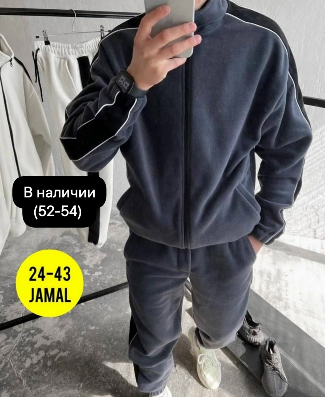 спортивные костюмы мужские,мужской спортивный костюм на флисе,спортивный костюм теплый мужской,спортивный костюм для мужчин двухсторонний флис,мужская мода