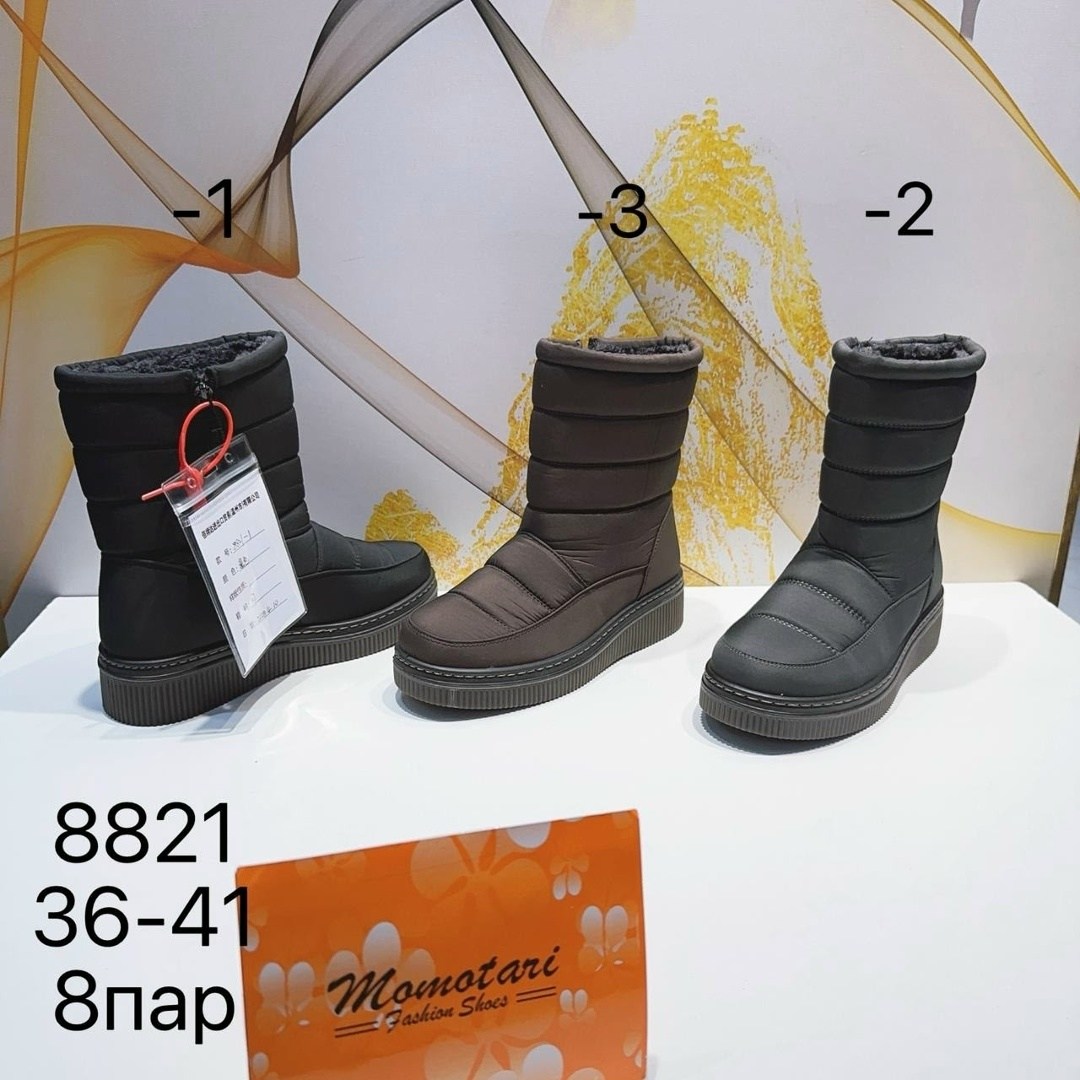 дутики,дутики женские,,дутики ,сапоги дутики алми женские