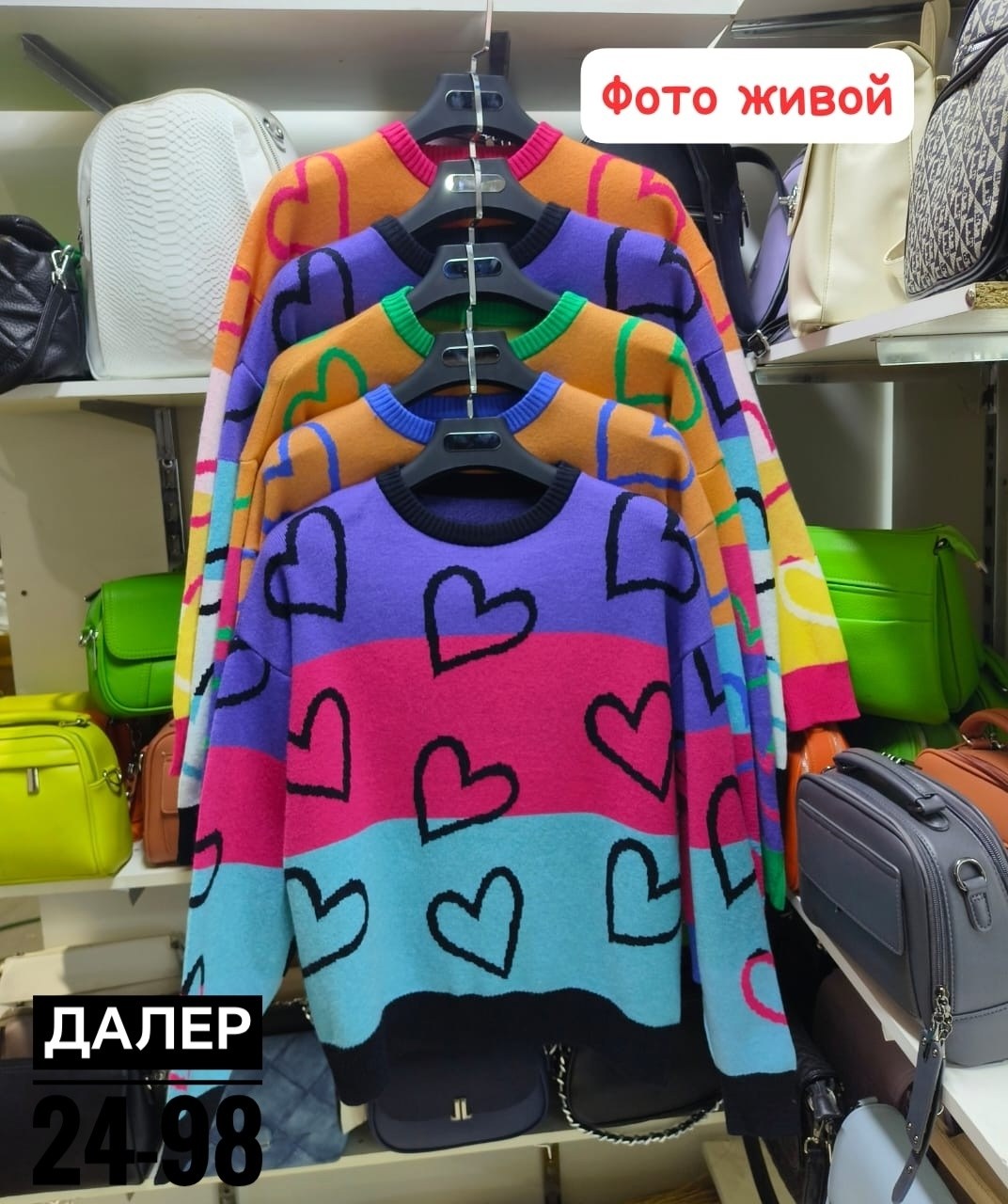 женская кофта,джемпер,свитер кофта,кофта короткая,кофточка