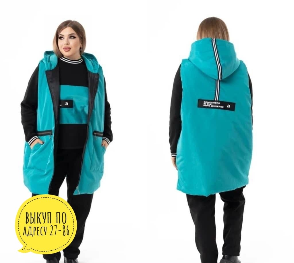 костюм тройка женский,костюмы спортивные женские,женские костюмы,удлиненный жилет,куртка женская