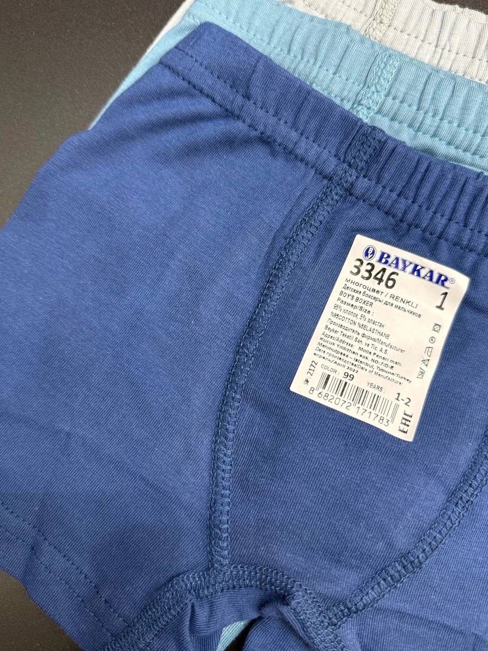 комплект трусов боксеры baykar для мальчиков,комплект трусов боксеры baykar,байкар боксеры для мальчиков,трусы для мальчика baykar,комплект трусов для мальчика