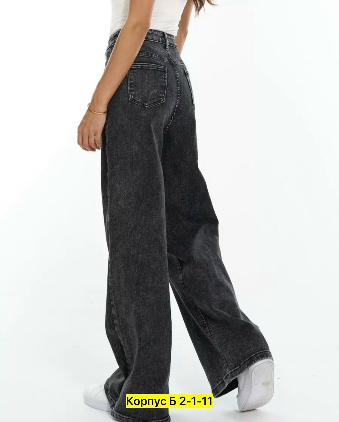 женские джинсы,джинсы брюки,джинсы трубы,джинсы широкие,джинсы
