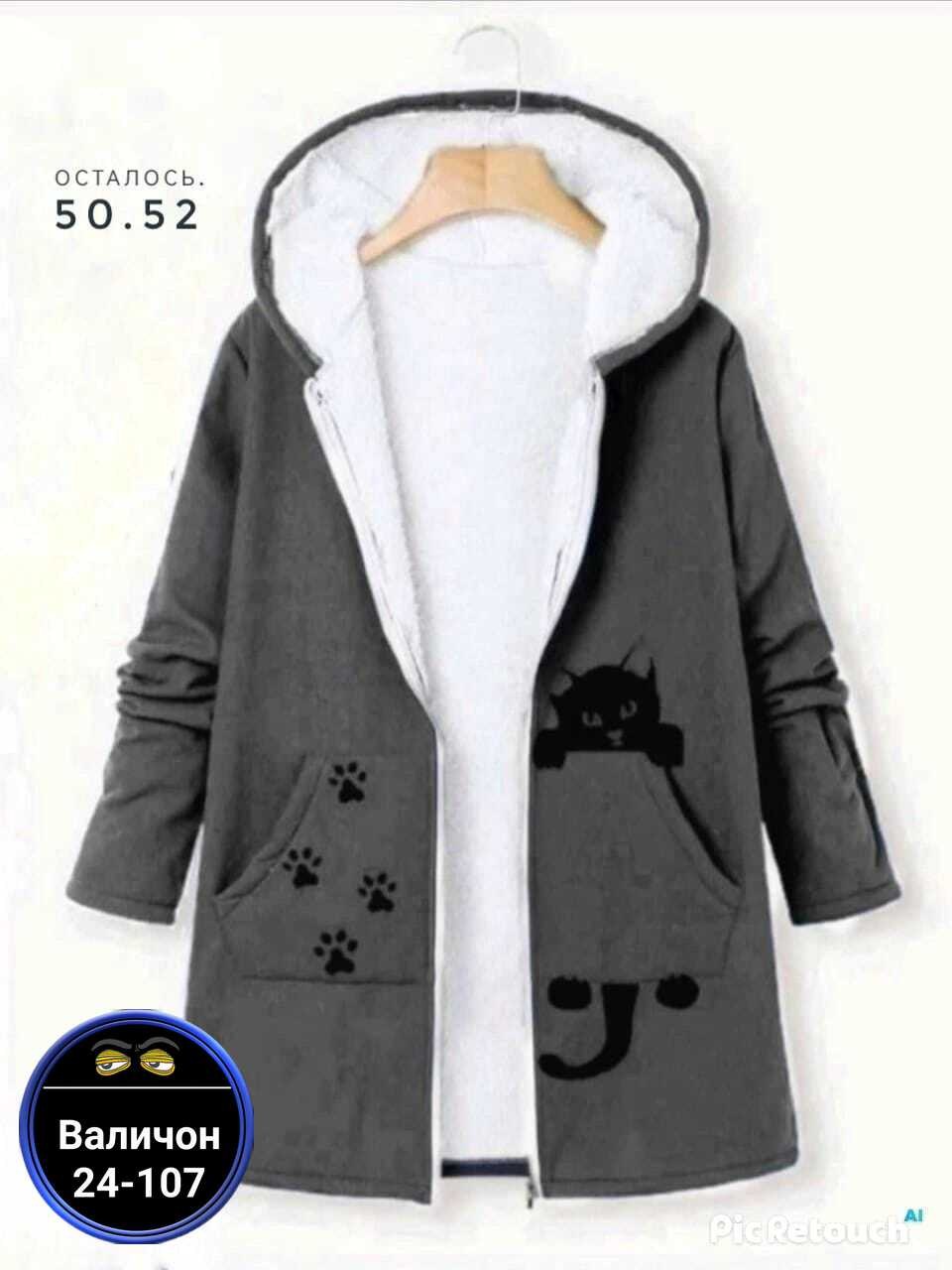 женская кофта,кофта толстовка,толстовка теплая,кофта худи,кофта на флисе