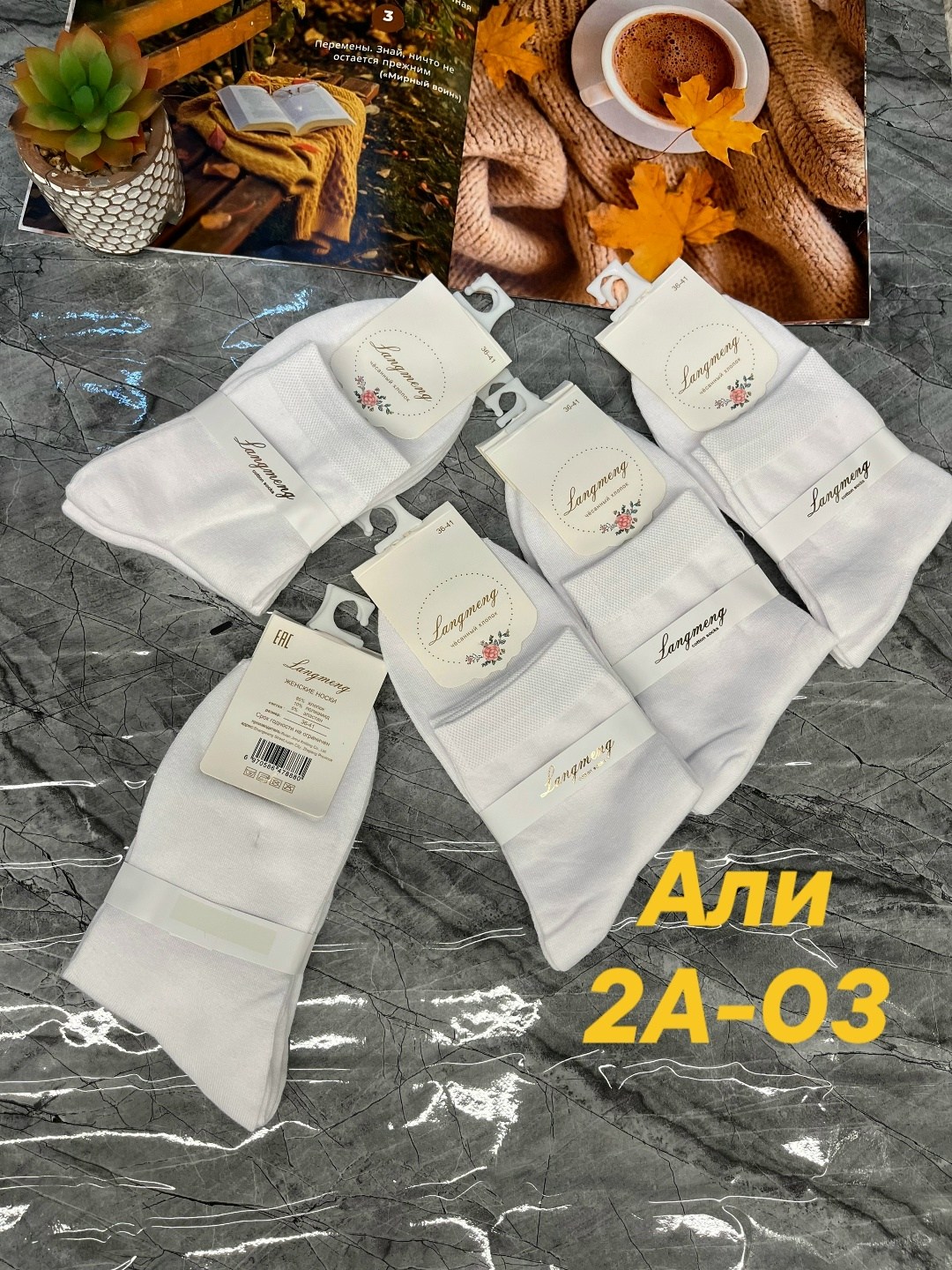 носки женские 10 пар,носки женские,короткие женские носки,носки,носки белые женские