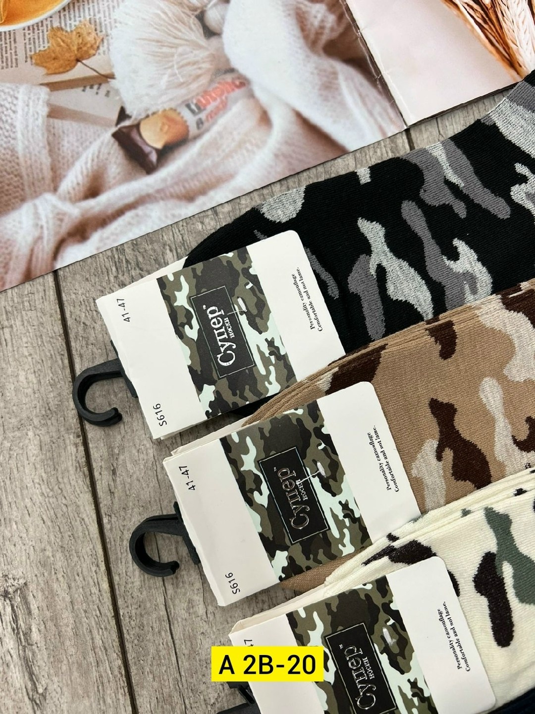 камуфляжные носки,мужские носки,комплект носки мужские,камуфляжные носки мужские,носки милитари мужские